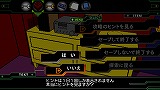 クリムゾン・ルーム リバース