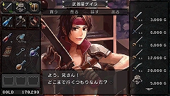画像ギャラリー No.016のサムネイル画像 / 「ブランディッシュ 〜ダークレヴナント〜」のストーリーやゲームシステムをまとめて紹介