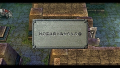 画像ギャラリー No.037のサムネイル画像 / 「ブランディッシュ 〜ダークレヴナント〜」のストーリーやゲームシステムをまとめて紹介