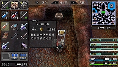画像ギャラリー No.042のサムネイル画像 / 「ブランディッシュ 〜ダークレヴナント〜」のストーリーやゲームシステムをまとめて紹介