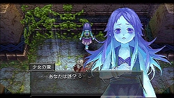 画像ギャラリー No.020のサムネイル画像 / あの名作がPSPで復活! 「ブランディッシュ 〜ダークレヴナント〜」はやっぱり変わっていなかった