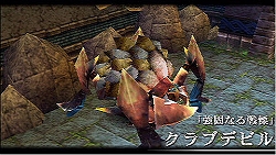 画像ギャラリー No.021のサムネイル画像 / あの名作がPSPで復活! 「ブランディッシュ 〜ダークレヴナント〜」はやっぱり変わっていなかった