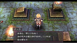 画像ギャラリー No.023のサムネイル画像 / あの名作がPSPで復活! 「ブランディッシュ 〜ダークレヴナント〜」はやっぱり変わっていなかった