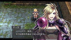 画像ギャラリー No.027のサムネイル画像 / あの名作がPSPで復活! 「ブランディッシュ 〜ダークレヴナント〜」はやっぱり変わっていなかった