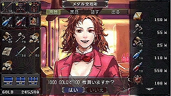 画像ギャラリー No.031のサムネイル画像 / あの名作がPSPで復活! 「ブランディッシュ 〜ダークレヴナント〜」はやっぱり変わっていなかった