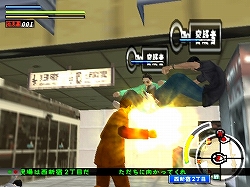 画像ギャラリー No.005のサムネイル画像 / “俺法”で自由に悪を裁く? PS2用刑事アクションアドベンチャー「新宿の狼」,2009年2月19日に発売決定