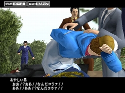 画像ギャラリー No.006のサムネイル画像 / “俺法”で自由に悪を裁く? PS2用刑事アクションアドベンチャー「新宿の狼」,2009年2月19日に発売決定