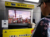 画像ギャラリー No.005のサムネイル画像 / セクシーナース姿の大堀 恵さんも登場! PS3「Mr.PAIN」の体験イベント開催