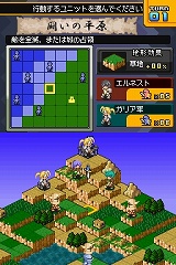 英雄戦記レーヴァテイン