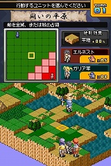 英雄戦記レーヴァテイン