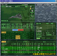 画像ギャラリー No.011のサムネイル画像 / システムソフトアルファー,最新作「現代大戦略2009〜世界恐慌・体制崩壊の序曲〜」を12月25日に発売