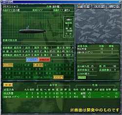 画像ギャラリー No.012のサムネイル画像 / システムソフトアルファー,最新作「現代大戦略2009〜世界恐慌・体制崩壊の序曲〜」を12月25日に発売
