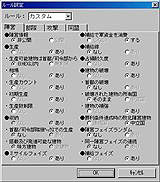 現代大戦略2009〜世界恐慌・体制崩壊の序曲〜