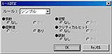 現代大戦略2009〜世界恐慌・体制崩壊の序曲〜