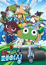 画像ギャラリー No.012のサムネイル画像 / ケロロ軍曹を題材とするRPG「KERORO RPG(仮題)」,韓国で開発中