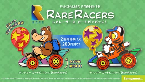 画像ギャラリー No.001のサムネイル画像 / Fangamer Japan,レアの新プロジェクト 「RareRacers」や「バンジョーとカズーイの大冒険」「Conker's Bad Fur Day」の最新グッズを販売