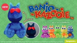 画像ギャラリー No.002のサムネイル画像 / Fangamer Japan,レアの新プロジェクト 「RareRacers」や「バンジョーとカズーイの大冒険」「Conker's Bad Fur Day」の最新グッズを販売