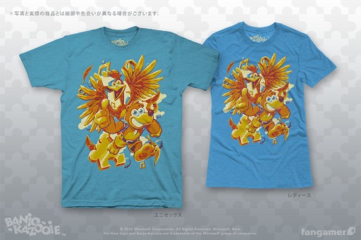 画像ギャラリー No.001のサムネイル画像 / Fangamer Japan,「バンジョーとカズーイの大冒険」最新グッズ3種をリリース