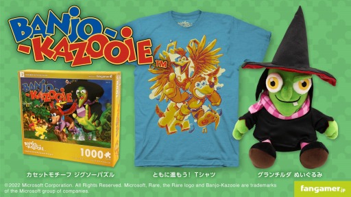 画像ギャラリー No.007のサムネイル画像 / Fangamer Japan,「バンジョーとカズーイの大冒険」最新グッズ3種をリリース