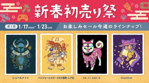 画像ギャラリー No.008のサムネイル画像 / Fangamer Japan,「バンジョーとカズーイの大冒険」最新グッズ3種をリリース