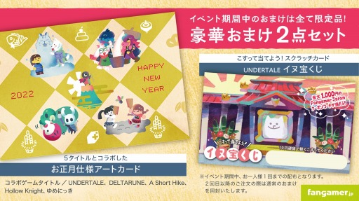 画像ギャラリー No.009のサムネイル画像 / Fangamer Japan,「バンジョーとカズーイの大冒険」最新グッズ3種をリリース