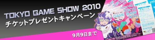 画像ギャラリー No.003のサムネイル画像 / CyAC，TGS 2010に出展。プロゲーマーのパフォーマンスに注目