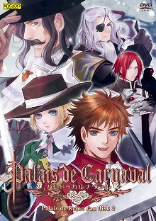 画像ギャラリー No.001のサムネイル画像 / 明日発売の「パレドゥカルナヴァル」，ゲーム概要とスクリーンショット公開