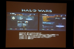 画像ギャラリー No.009のサムネイル画像 / 2月5日から体験版が配信される「Halo Wars」先行体験会のプレイレポートをお届け