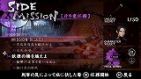 画像ギャラリー No.025のサムネイル画像 / PSP「天誅 4」,新たな忍者アクション/忍具や登場キャラが公開に