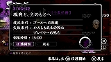 画像ギャラリー No.026のサムネイル画像 / PSP「天誅 4」,新たな忍者アクション/忍具や登場キャラが公開に