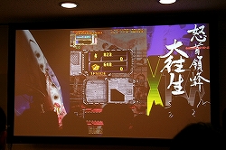 画像ギャラリー No.012のサムネイル画像 / LIVEアーケードの新作発表も。「Xbox 360 シューティング フェスタ!」レポート