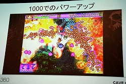 画像ギャラリー No.016のサムネイル画像 / LIVEアーケードの新作発表も。「Xbox 360 シューティング フェスタ!」レポート