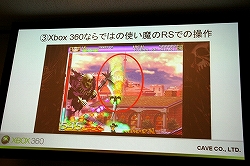 画像ギャラリー No.017のサムネイル画像 / LIVEアーケードの新作発表も。「Xbox 360 シューティング フェスタ!」レポート