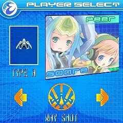 画像ギャラリー No.003のサムネイル画像 / ケツイが携帯アプリに。iモード「ケツイッチ〜乙女地獄たち〜」配信