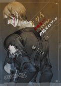 画像ギャラリー No.008のサムネイル画像 / 7年の歳月を経て甦る伝説の弾幕STG，Xbox 360「ケツイ 〜絆地獄たち〜 EXTRA」。早期購入特典付でいよいよ明日発売