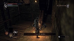 画像ギャラリー No.013のサムネイル画像 / ゲーマー魂の試金石? 硬派なアクションRPG「Demon's Souls」(デモンズソウル)の序盤を遊んだプレイムービーを掲載