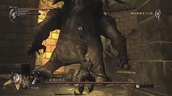 画像ギャラリー No.004のサムネイル画像 / 絶対勝てなそうなチュートリアルのアイツを倒してみた，PS3「Demon's Souls」のプレイムービーを掲載