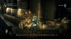 画像ギャラリー No.042のサムネイル画像 / 死んで死んで死にまくった先にある“奇跡的な面白さ”に,キミはたどり着けるか。PS3「Demon's Souls」(デモンズソウル)のレビューを掲載