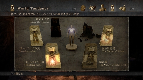 画像ギャラリー No.002のサムネイル画像 / 全エリアが真っ黒に!? 「Demon's Souls」で発売1周年の記念イベントが開催