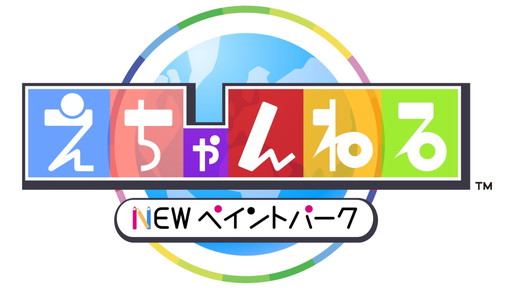 画像ギャラリー No.003のサムネイル画像 / 「Jスタとあそぼう」第3回では「Demon's Souls」などをプレイ。“神”も出演