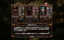 画像ギャラリー No.017のサムネイル画像 / パズル要素をもったアクションRPG「トライン〜失われし古代の秘宝〜日本語版」，12月4日発売決定