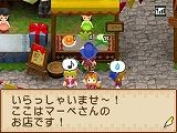 画像ギャラリー No.006のサムネイル画像 / 12月18日にニンテンドーDSで新たな牧場生活が始まる。「牧場物語 ようこそ！風のバザールへ」