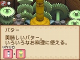 画像ギャラリー No.014のサムネイル画像 / 12月18日にニンテンドーDSで新たな牧場生活が始まる。「牧場物語 ようこそ！風のバザールへ」