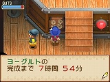 画像ギャラリー No.017のサムネイル画像 / 12月18日にニンテンドーDSで新たな牧場生活が始まる。「牧場物語 ようこそ！風のバザールへ」