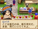 画像ギャラリー No.021のサムネイル画像 / 12月18日にニンテンドーDSで新たな牧場生活が始まる。「牧場物語 ようこそ！風のバザールへ」