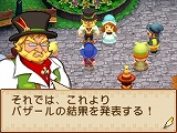 画像ギャラリー No.022のサムネイル画像 / 12月18日にニンテンドーDSで新たな牧場生活が始まる。「牧場物語 ようこそ！風のバザールへ」