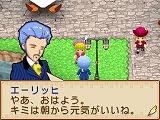 画像ギャラリー No.026のサムネイル画像 / 12月18日にニンテンドーDSで新たな牧場生活が始まる。「牧場物語 ようこそ！風のバザールへ」
