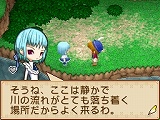 画像ギャラリー No.027のサムネイル画像 / 12月18日にニンテンドーDSで新たな牧場生活が始まる。「牧場物語 ようこそ！風のバザールへ」