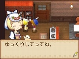 画像ギャラリー No.029のサムネイル画像 / 12月18日にニンテンドーDSで新たな牧場生活が始まる。「牧場物語 ようこそ！風のバザールへ」