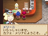 画像ギャラリー No.030のサムネイル画像 / 12月18日にニンテンドーDSで新たな牧場生活が始まる。「牧場物語 ようこそ！風のバザールへ」